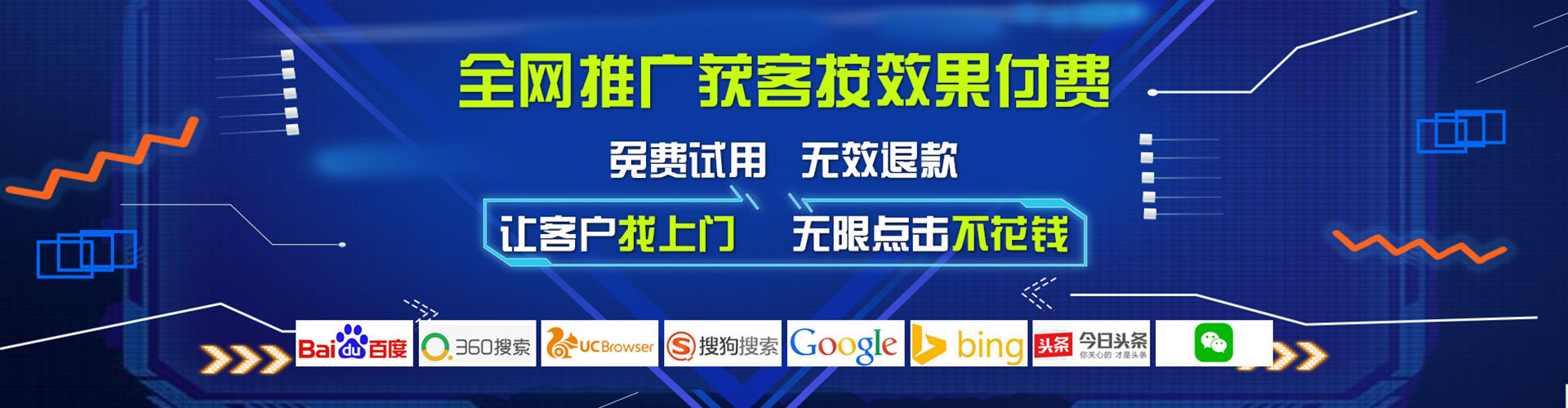 青河百度竞价赚钱