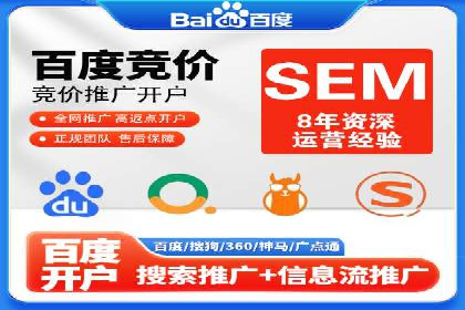 百度推广代运营全解析：从零到一的营销策略
