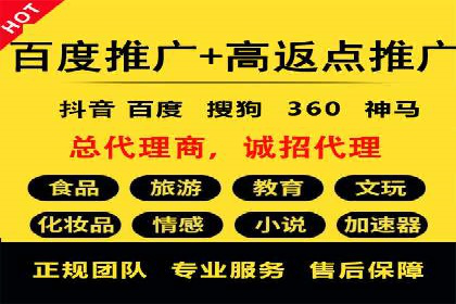 百度竞价个人账户成功案例：小预算大效果